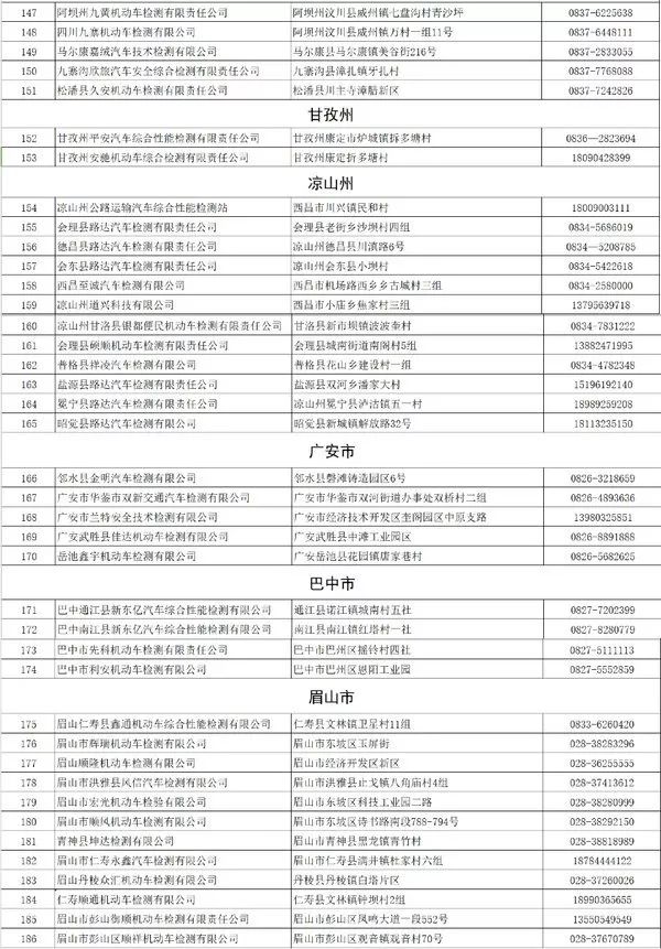 2024新澳开奖记录|精选准确资料解释落实