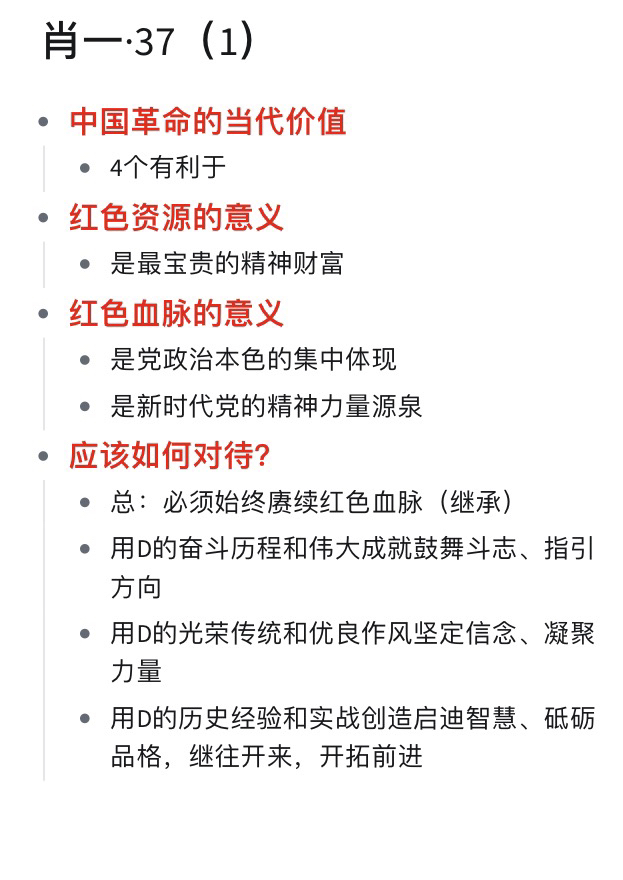 一肖一码一一肖一子深圳|精选准确资料解释落实