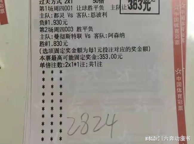 2024澳门特马今晚开奖历史|精选准确资料解释落实