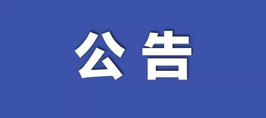 新澳天天开奖资料大全下载安装|精选准确资料解释落实