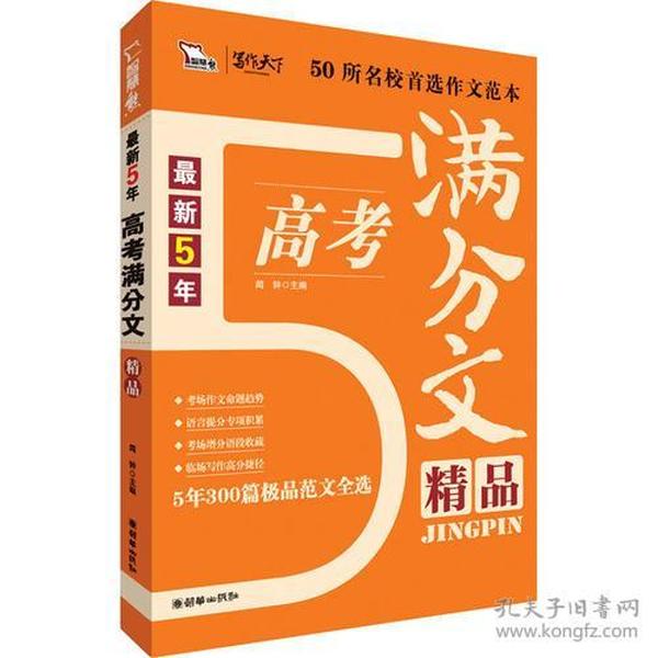 新澳门正版免费大全|精选准确资料解释落实