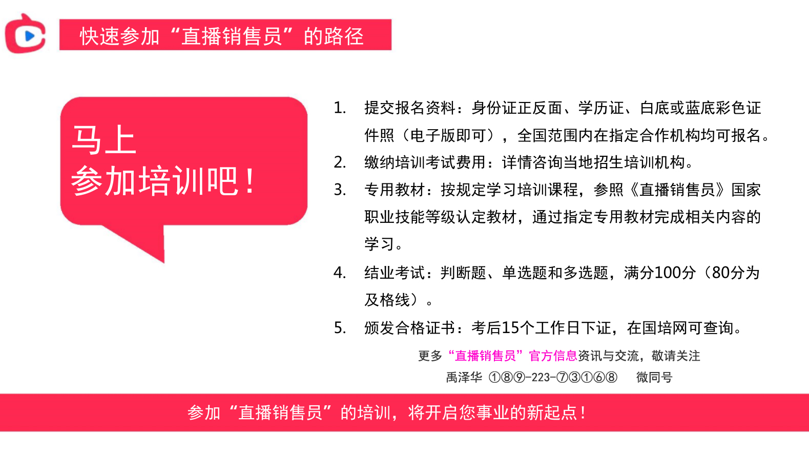 2024新澳门今晚开特马直播|精选准确资料解释落实