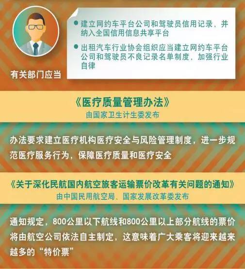 新奥天天免费资料大全正版优势|精选准确资料解释落实