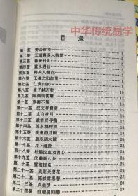 质量管理 第332页