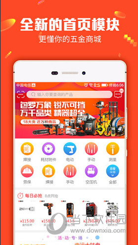 质量管理 第329页