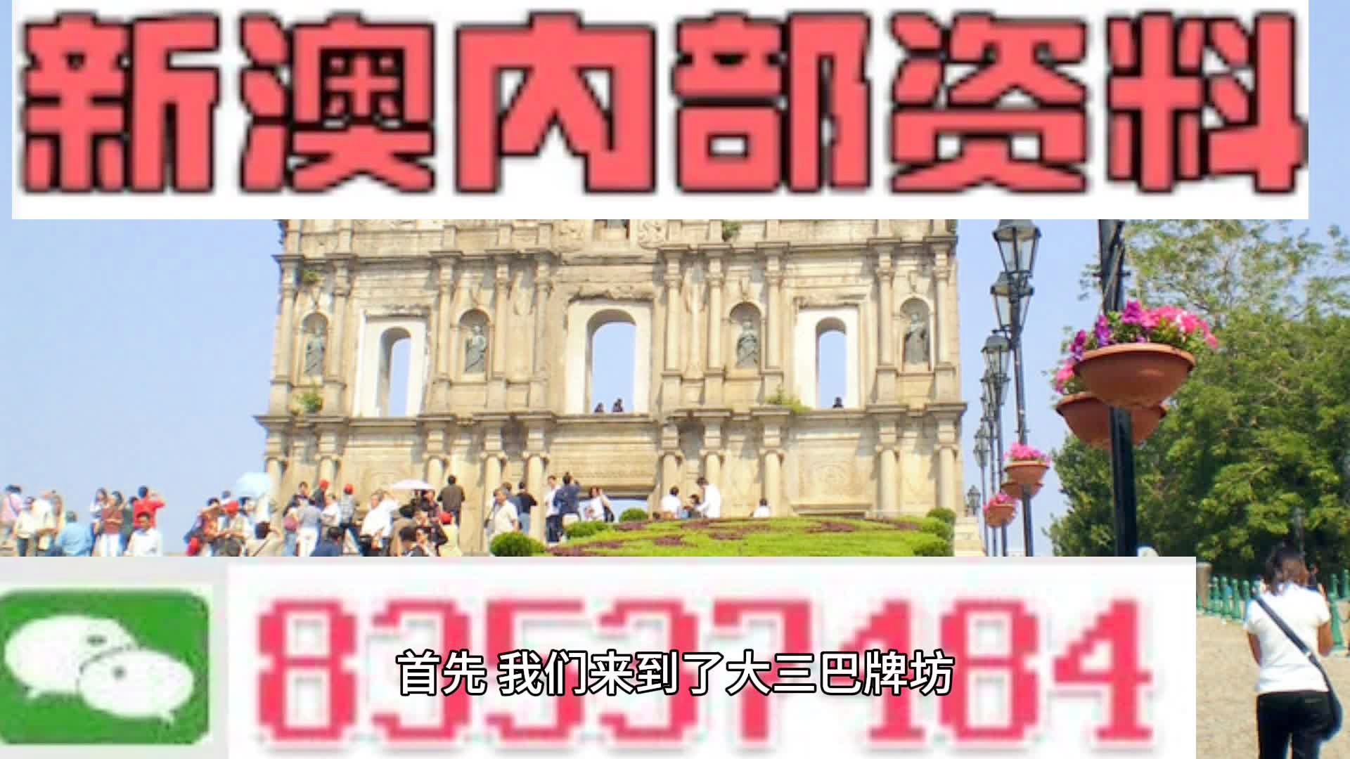 新澳门一码一码100准确|精选准确资料解释落实