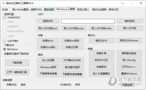 化工产品 第331页