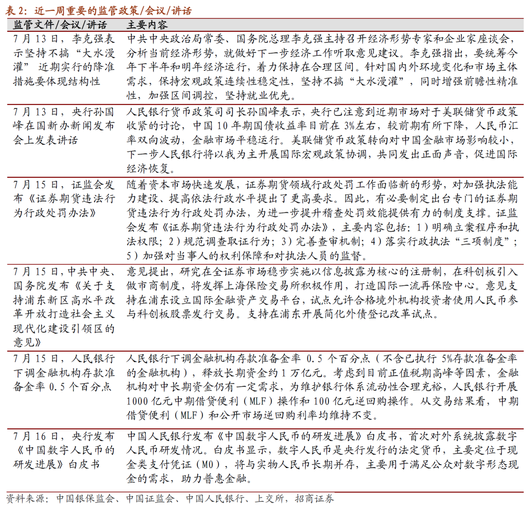 2024年澳门历史记录|精选准确资料解释落实