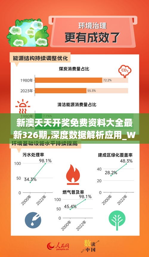 新奥精准免费资料提供|精选准确资料解释落实