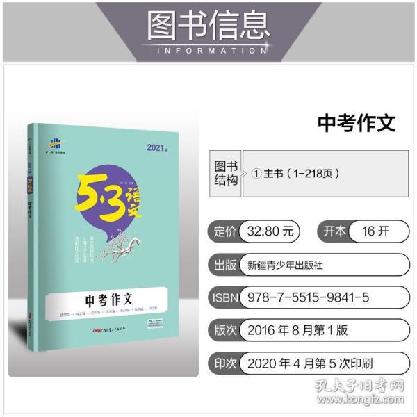 2024年正版资料免费大全视频|精选准确资料解释落实