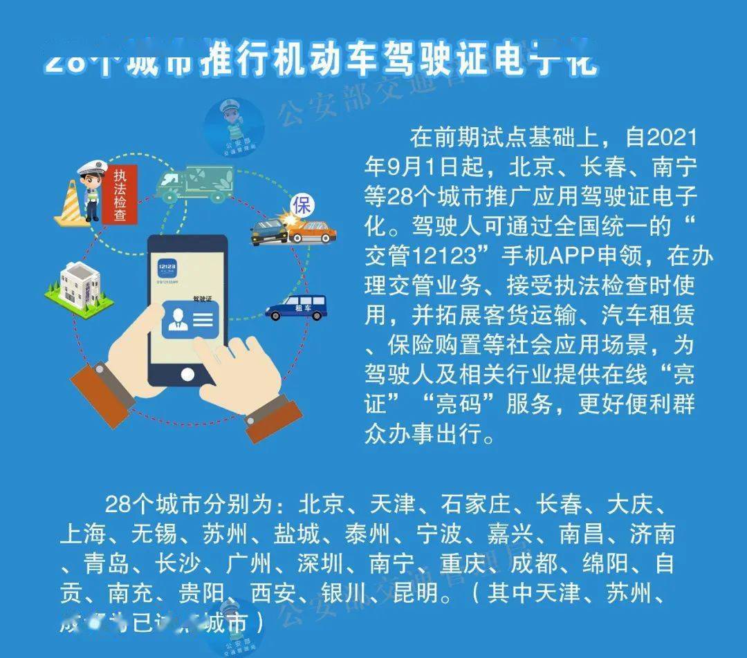 澳门最精准正最精准龙门客栈免费|精选准确资料解释落实