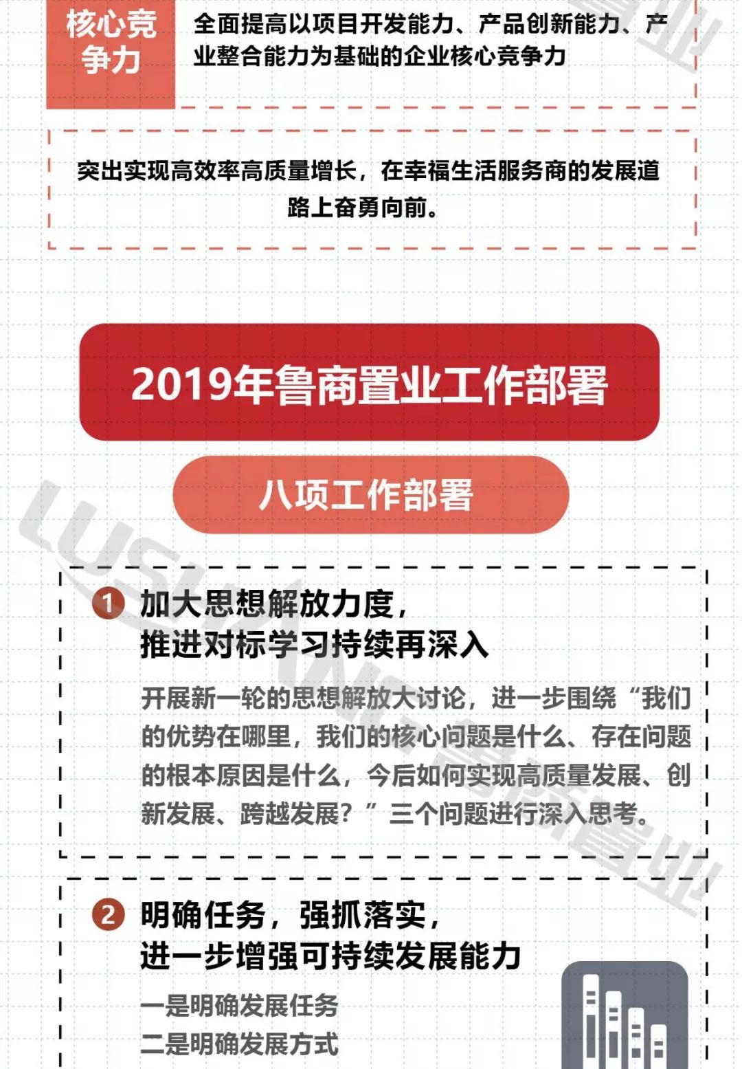 澳门最精准正最精准龙门客栈|精选准确资料解释落实