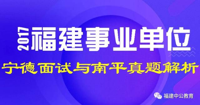 澳门今晚必开一肖一特|精选准确资料解释落实