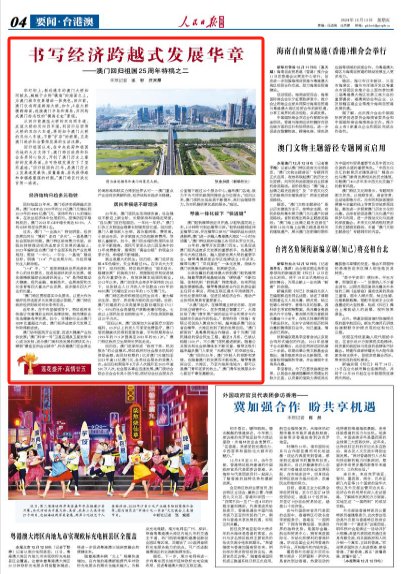 今晚澳门精准一肖一马|精选准确资料解释落实