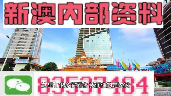新澳门精准资料期期精准|精选准确资料解释落实