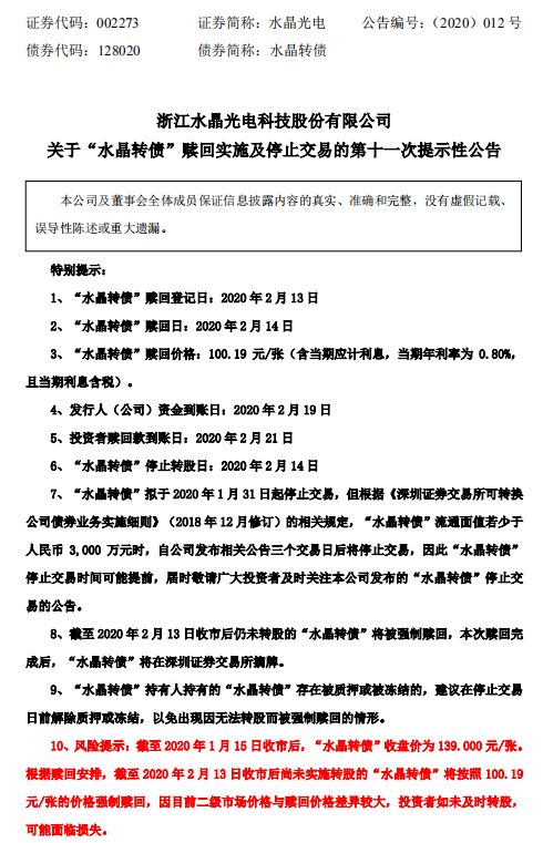 澳门一码一肖一特一中是合法的吗|精选准确资料解释落实