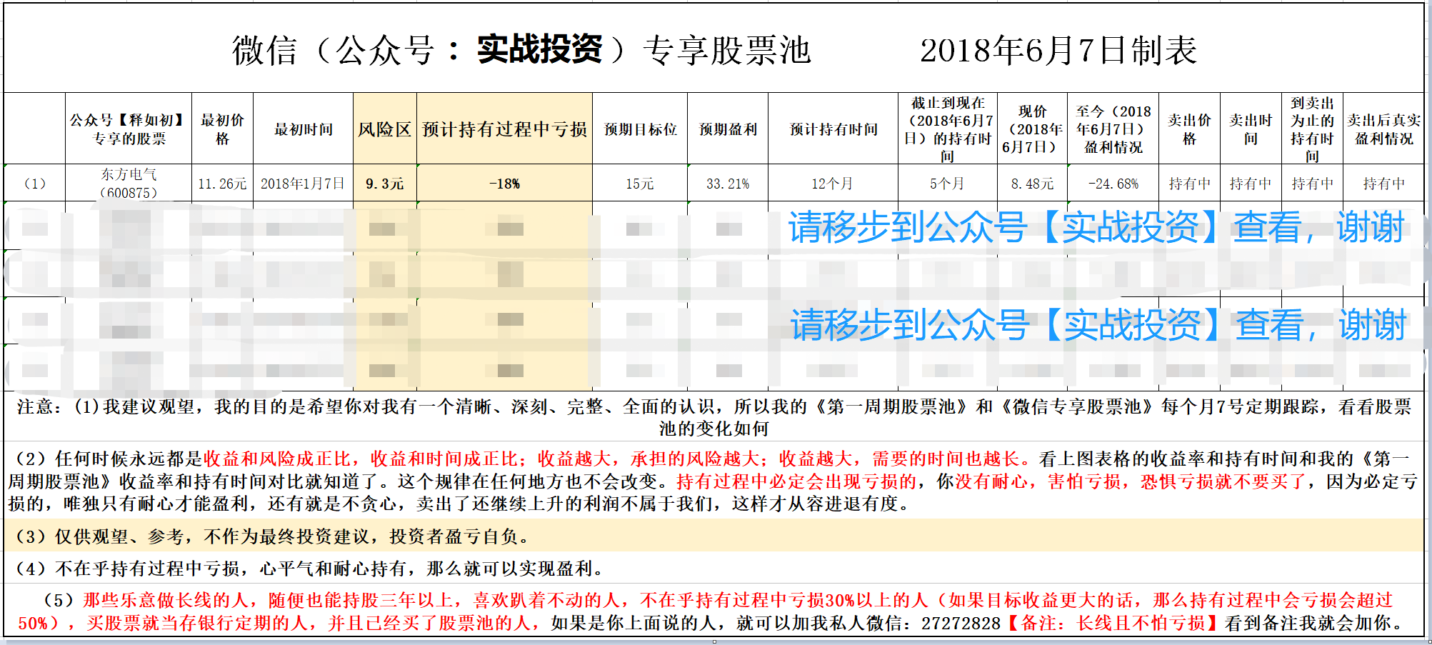 新澳好彩免费资料查询最新版本|精选准确资料解释落实