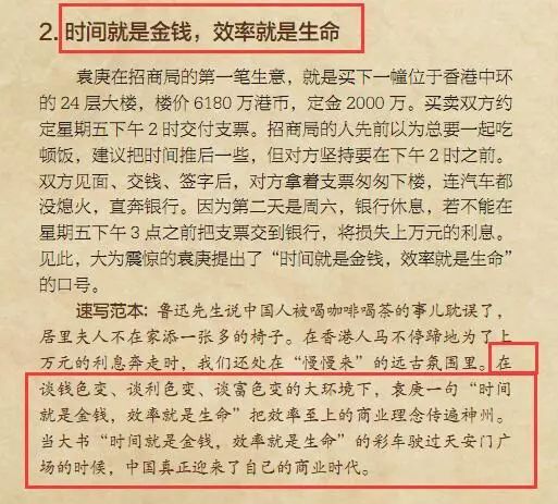7777788888新版跑狗图解析|精选准确资料解释落实