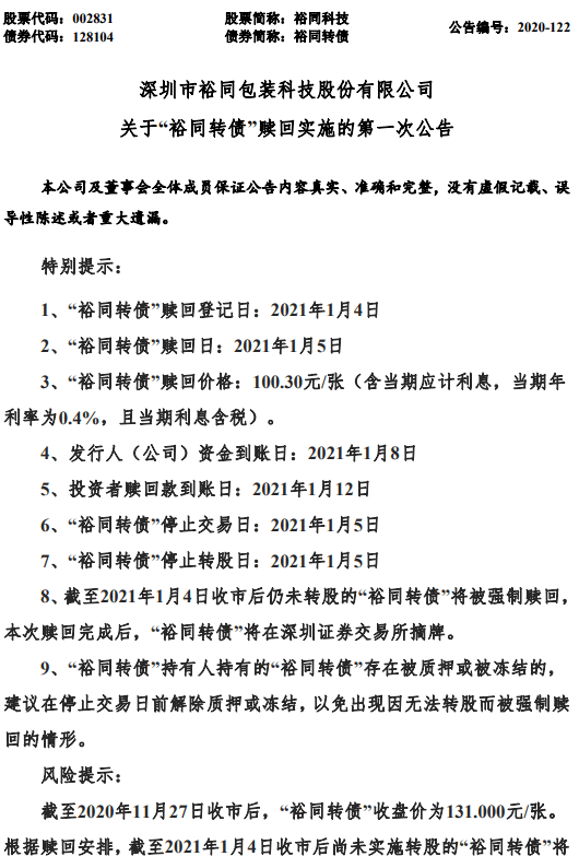 澳门一码一肖一特一中是合法的吗|精选准确资料解释落实