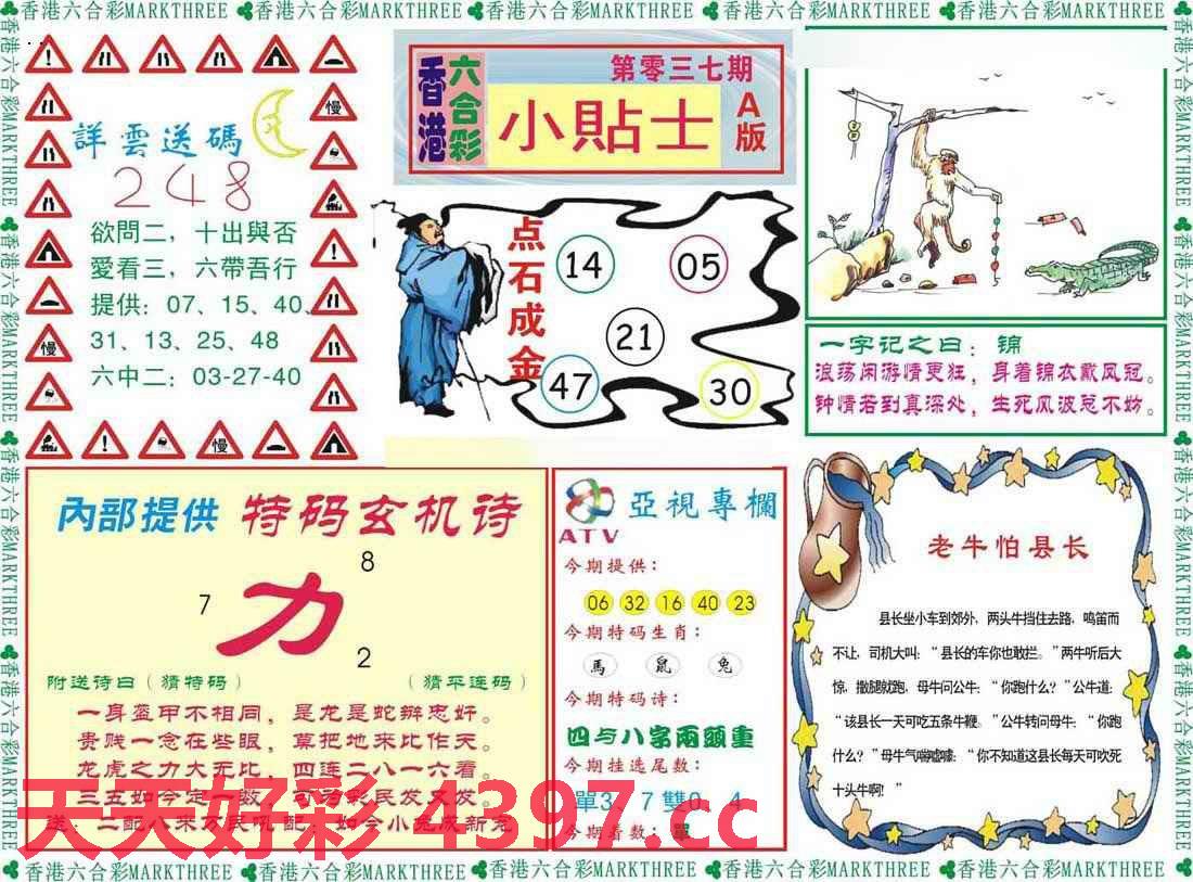 二四六天天彩246cn香港|精选准确资料解释落实