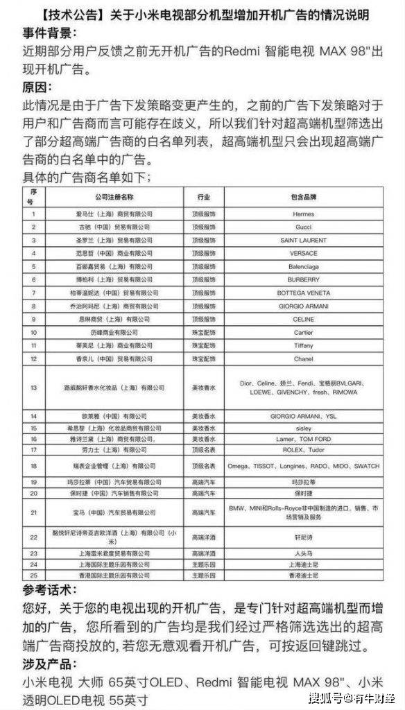 2024年新澳天天开彩最新资料|精选准确资料解释落实