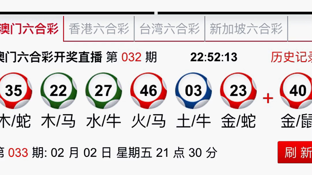 澳门六开彩天天开奖结果生肖|精选准确资料解释落实