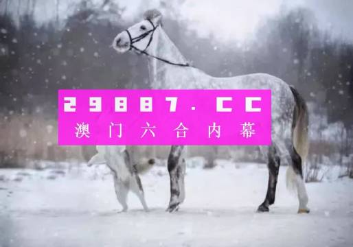 澳门一肖一码一一特一中厂|精选准确资料解释落实