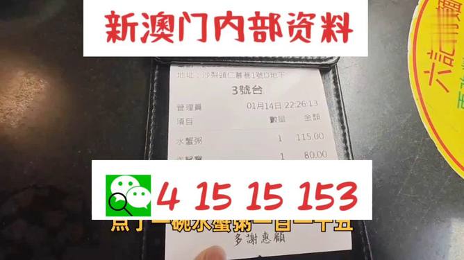 澳门内部正版免费资料使用方法|精选准确资料解释落实