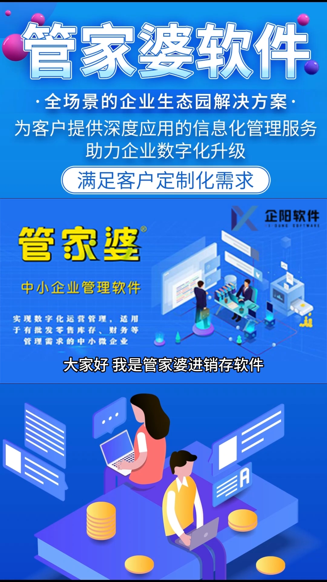 管家婆100%中奖|精选准确资料解释落实