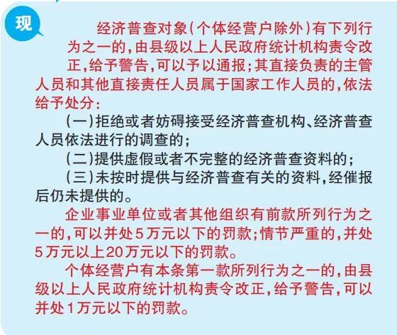 三肖必中特三肖三码免费公开|精选准确资料解释落实