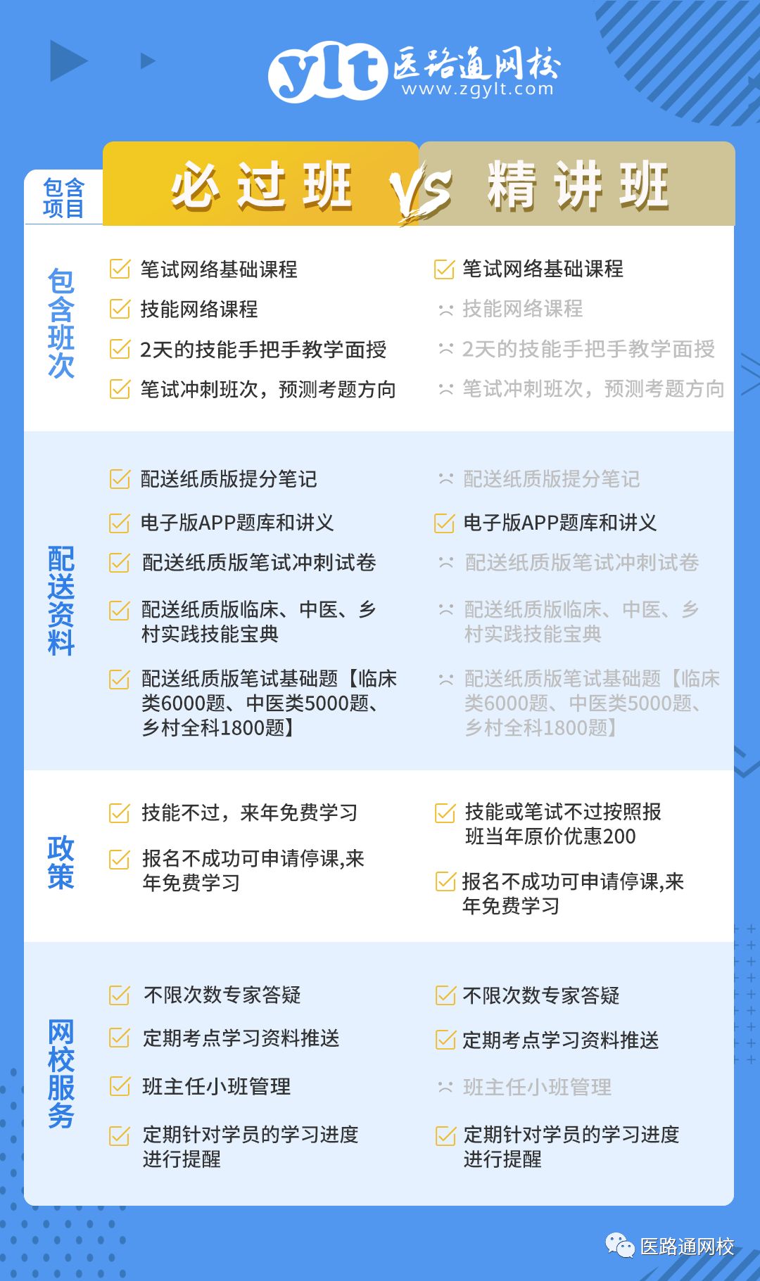 今晚澳门精准一肖一马|精选准确资料解释落实