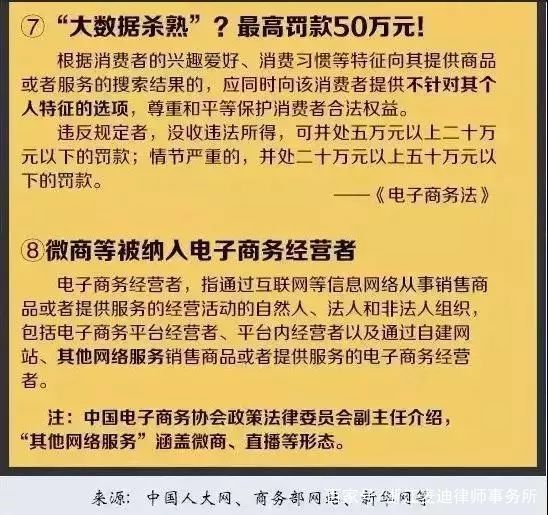 澳门六开天天免费资料大全|精选准确资料解释落实