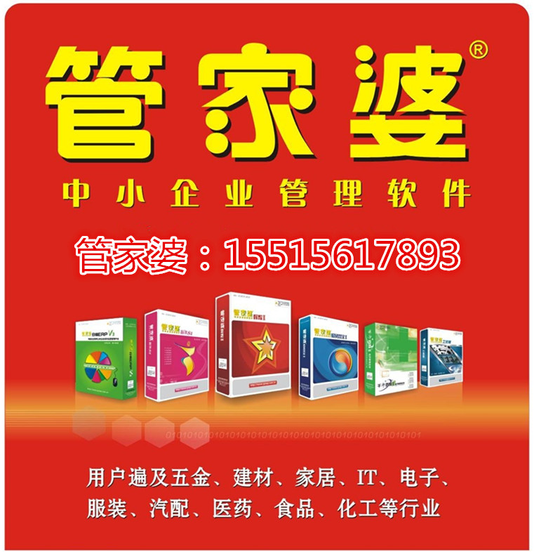 7777788888精准管家婆|精选准确资料解释落实