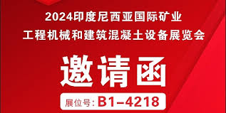 2024年管家婆资料|精选准确资料解释落实