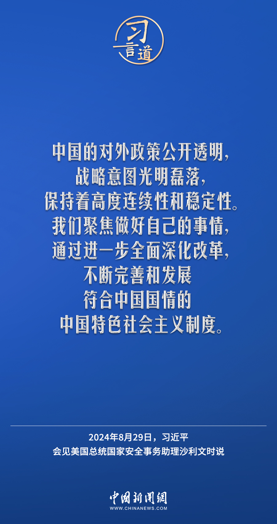 澳门一码一肖一恃一中354期|精选准确资料解释落实