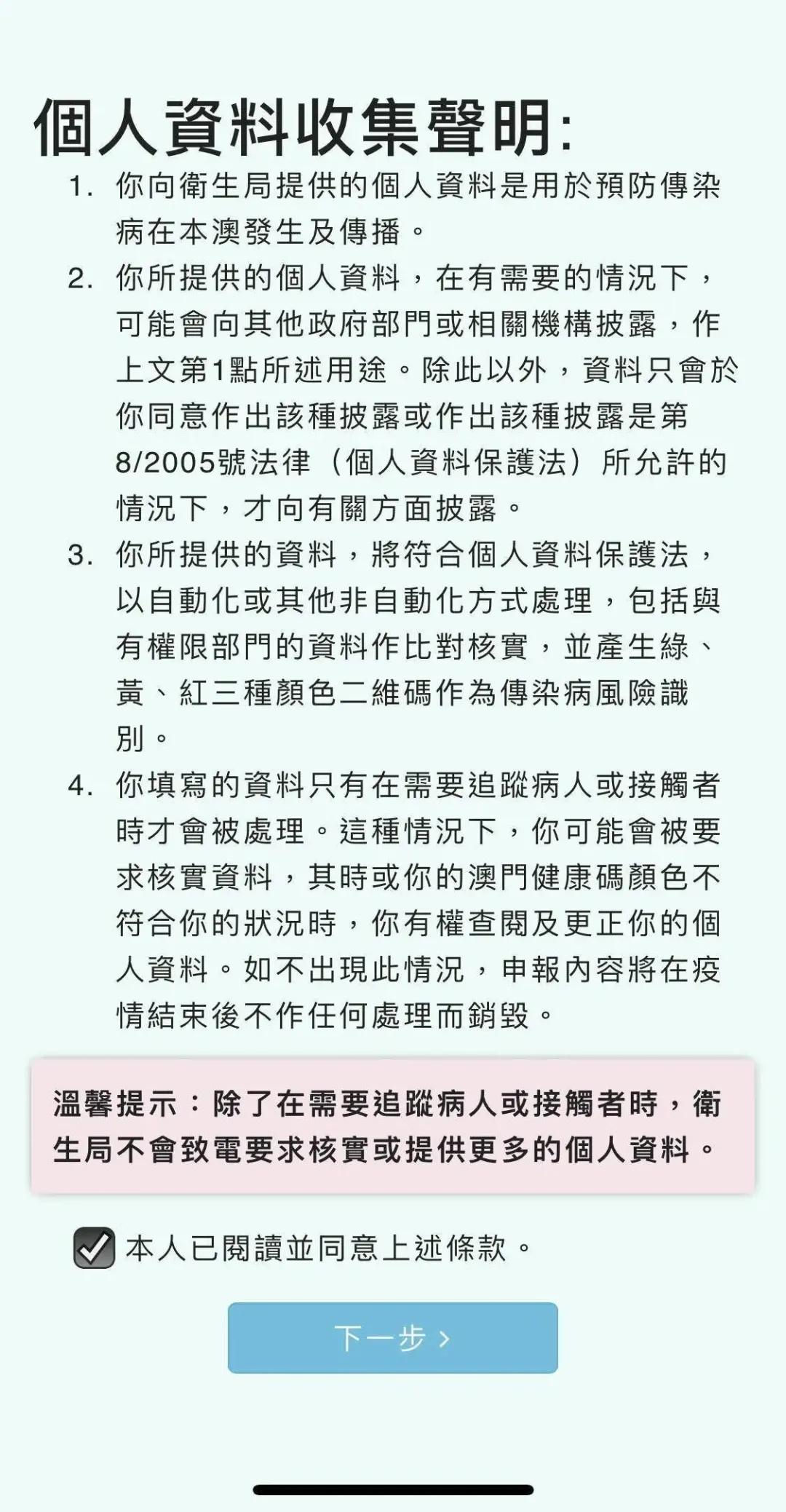 澳门一码一码100准确|精选准确资料解释落实