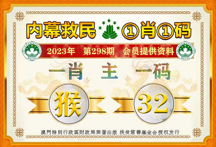 澳门一肖一码100准最准一肖|精选准确资料解释落实