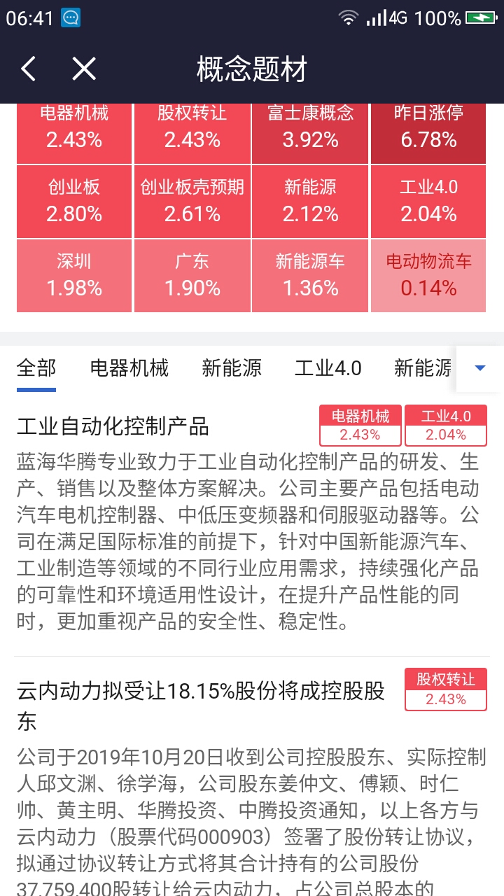 澳门今晚一肖必中特|精选准确资料解释落实