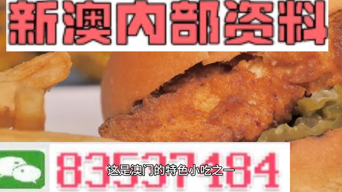 2024澳门精准正版免费大全|精选准确资料解释落实