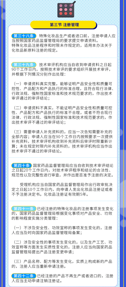 澳门天天好好兔费资料|精选准确资料解释落实