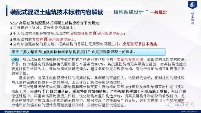 新澳门一肖一特一中|精选准确资料解释落实