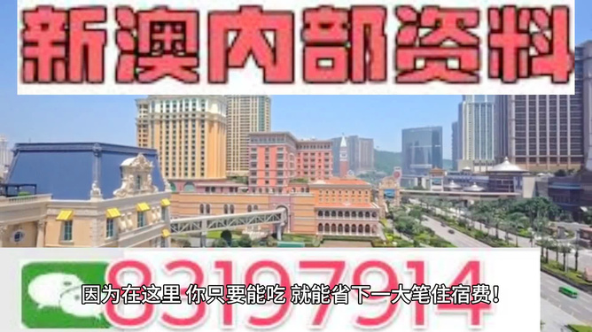 2024新澳门精准免费大全|精选准确资料解释落实