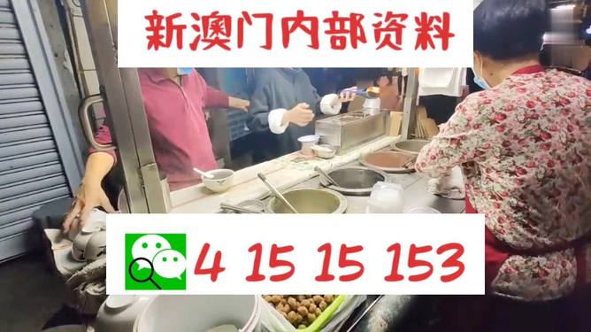 新澳门内部一码精准公开|精选准确资料解释落实