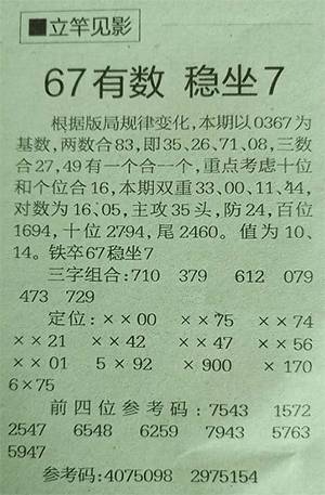 最准一肖一码一一中特|精选准确资料解释落实
