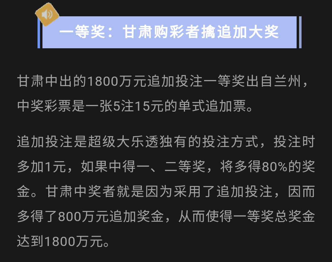 7777788888王中王传真|精选准确资料解释落实