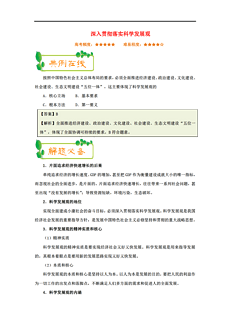 澳门新三码必中一免费|精选准确资料解释落实