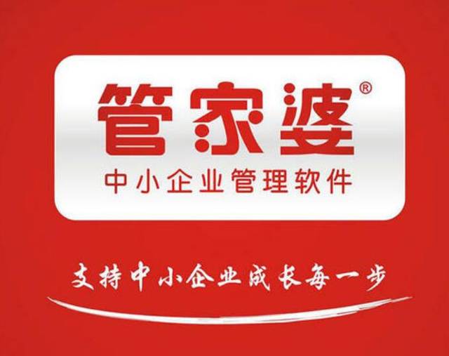 精细化工 第293页