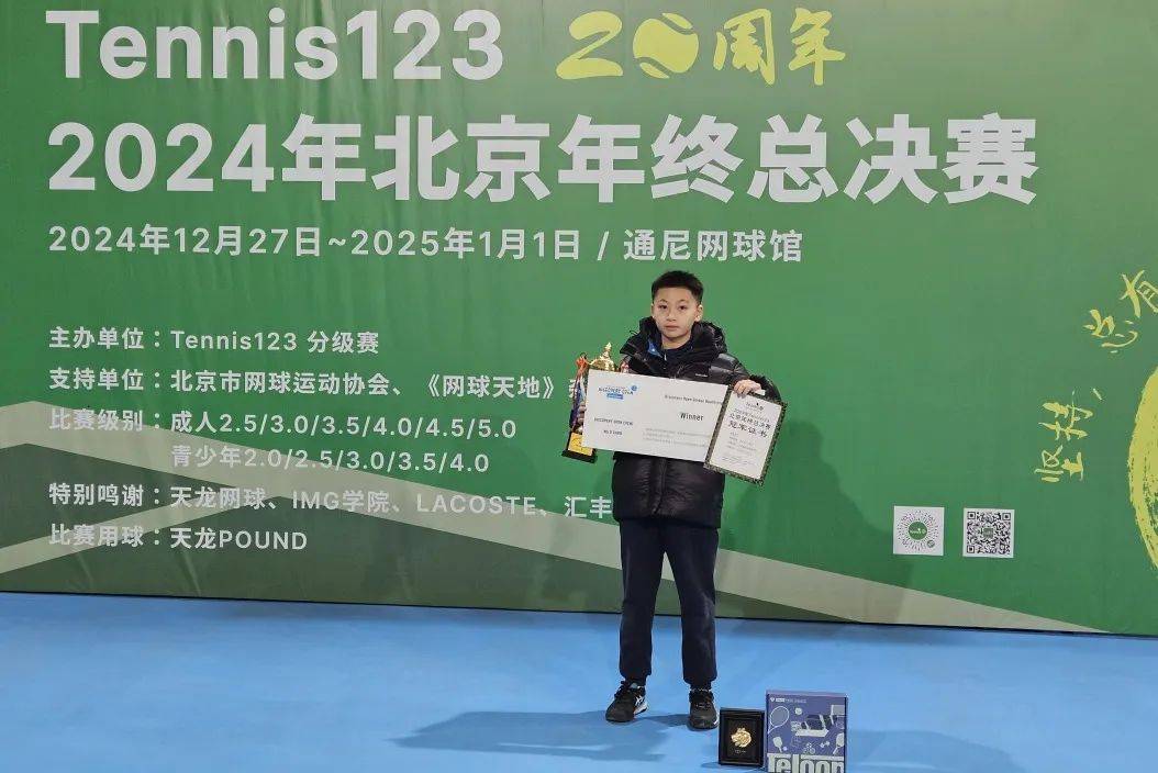 2024新奥门资料大全123期