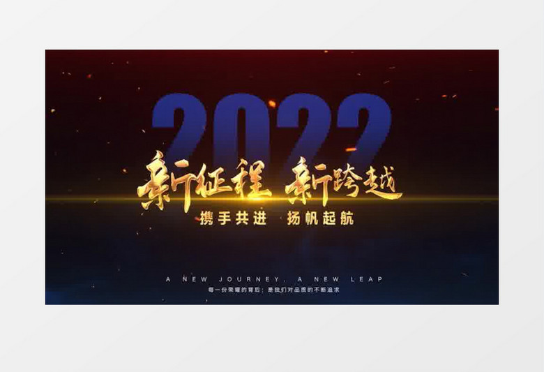2O24新奥正版资料免费提供