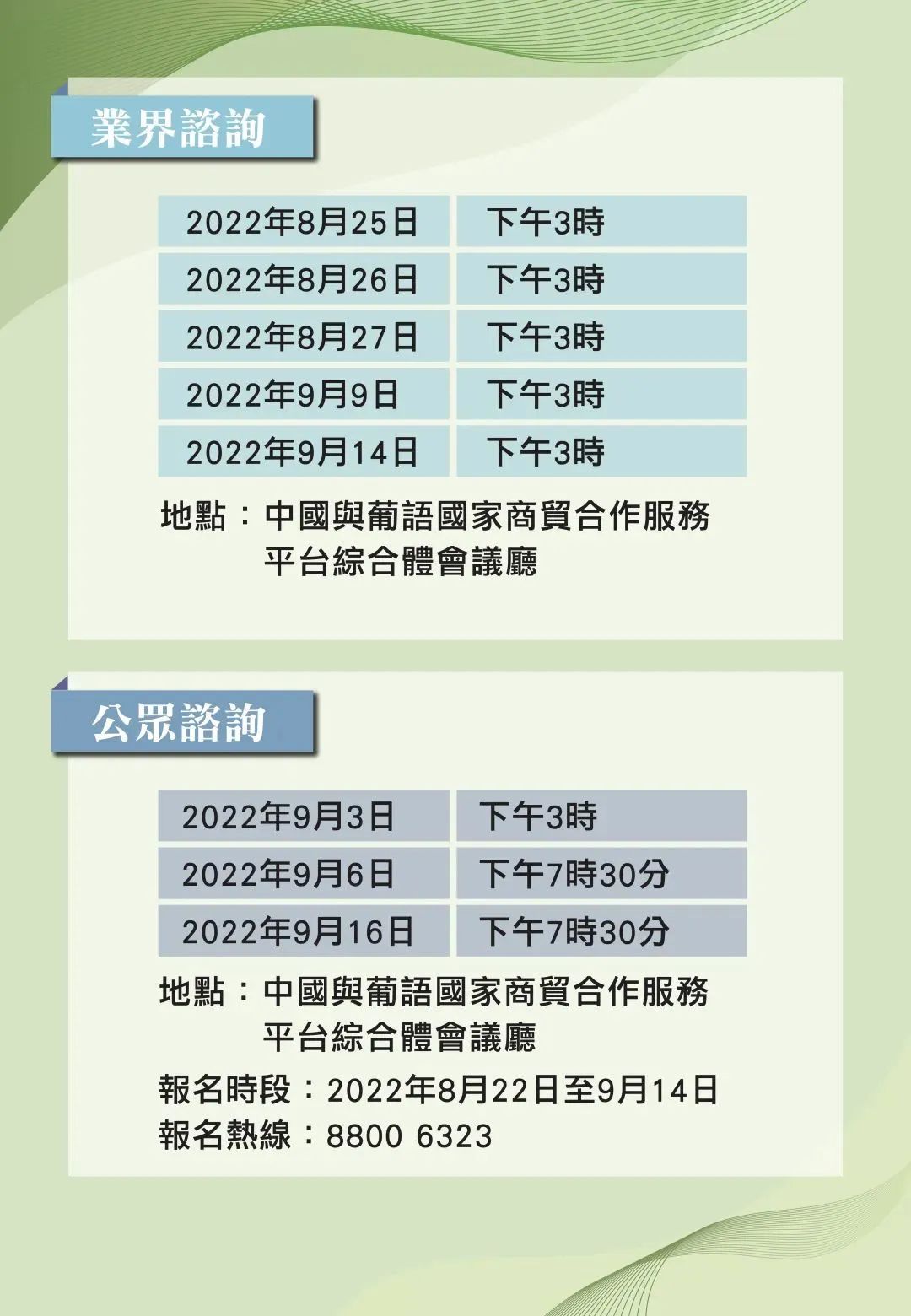 2024年正版资料免费大全特色